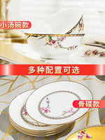 Casa chinês-estilo de luz de luxo dourado guarnição osso china utensílios de mesa europeu-estilo cerâmica tigela e placa combinação presente