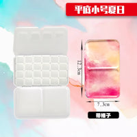 Color Empty Palette Case Tins Box Paint Storage Iron Box with 24 Half Pans For Watercolor Paints Painting Art Supplies