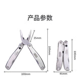 Deli Camping Hardness HRC78K Multitool Plier Cable Wire Cutter Multifunctional Multi Tools Outdoor Camping Folding Knife Pliers