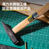 Deli Machinist’s Hammer Duckbill Hammer Small Iron Hammer Sheet Metal Hammer Electrician’s Hammer Mini Hammer Hand Hammer Flat H