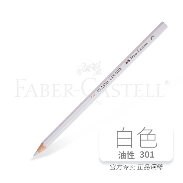 Faber-Castell single oily colored pencils professional painting fill –  AOOKMIYA