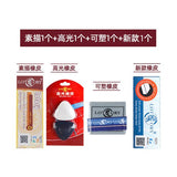 Four specifications of sketch eraser soft plastic plasticine triangle highlight eraser art drawing special tool eraser