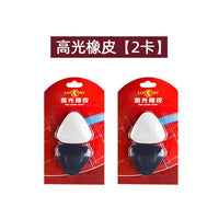 Four specifications of sketch eraser soft plastic plasticine triangle highlight eraser art drawing special tool eraser