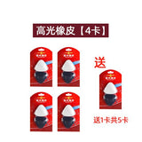 Four specifications of sketch eraser soft plastic plasticine triangle highlight eraser art drawing special tool eraser