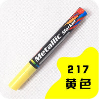 Guangna 1PCS 2.0MM Water-Based Metallic Marker Black Card Paint Metal Surface Permanent Paint Marker DIY Album Pen Art Supplies