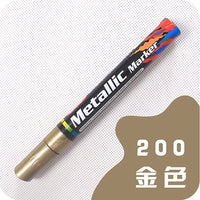 Guangna 1PCS 2.0MM Water-Based Metallic Marker Black Card Paint Metal Surface Permanent Paint Marker DIY Album Pen Art Supplies