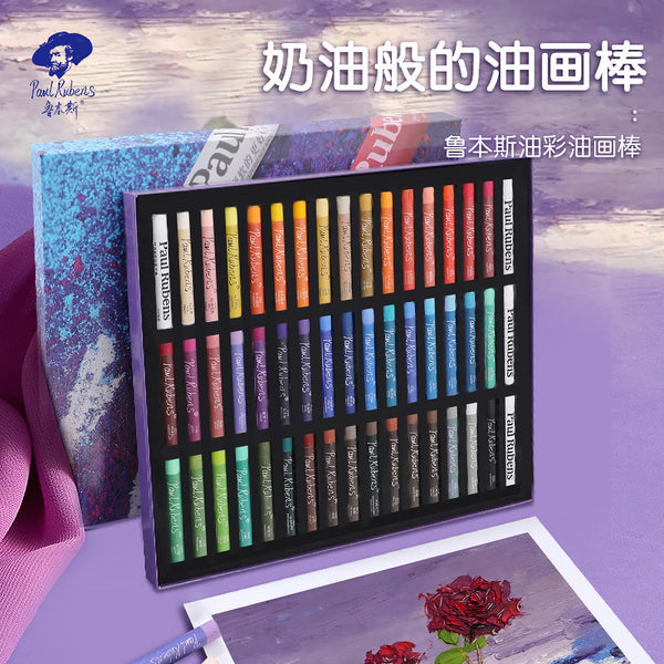 AOOKMIYA Paul Rubens BOX Oil Pastels 48+3 Color Kit Non Toxic with A5