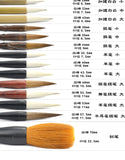 8/14/19 piece set of high quality brush Chinese calligraphy wolf brush hook line pen student school art painting supplies