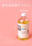 200/ 500ml oil paint cleaner thinner tasteless oil painting color oil pen washing tool liquid art painting supplies