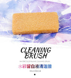 Watercolor bleaching liquid cleaning wipe pigskin glue professional removal of bleaching liquid rubber wipe art supplies