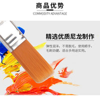 High Quality Nylon Paint Brush  Different Size Wooden Handle Watercolor Brushes For Acrylic Oil Painting School Art Supplies