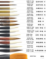 8/14/19 piece set of high quality brush Chinese calligraphy wolf brush hook line pen student school art painting supplies