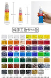 Windsor Newton 24 colors 45ml oil paint single aluminum tube beginner painter special oil paint art painting tool