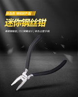 Deli vice 4.5in hand DIY Mini Pliers Multi-purpose Wire stripper DL103045 Mini Wire pliers 4.5