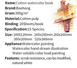 32/16/8K watercolor notebook 300g cotton pulp paper sealed on all sides,medium thickness and fine lines, portable art supplies