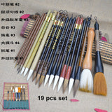 8/14/19 piece set of high quality brush Chinese calligraphy wolf brush hook line pen student school art painting supplies