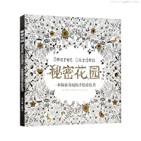 Fantasy Dream 25X25CM 48Sheets Coloring Books Drawing Book Graffiti Painting Paper For Children Student Graffiti Painting