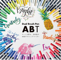 Japan Tombow ABT Dual  Water Brush pen & Fine Tip Pen Professional CalligraphyArt Marker Pen for Bullet Journaling Card Making