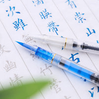 DINGYI Transparent Chinese Calligraphy Soft Water Brush Fountain Pen For Drawing Writing Caligraphy Piston Ink Pen Art Supplies