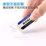 Professional Tombow MONO Plastic Eraser Drawing Eraser PE-01A/03A Rubber borrachas escolar material escolar borrachas