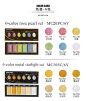 Kuretake Solid Watercolor Paint Starry Sky/Pearl/Gem Color Metallic Watercolor Paint Set for Painting Art Supplies