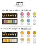 Kuretake Solid Watercolor Paint Starry Sky/Pearl/Gem Color Metallic Watercolor Paint Set for Painting Art Supplies