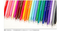 Fiber pen 24 color set neutral ink pen hook line pen candy color hand account pen student stationery art supplies