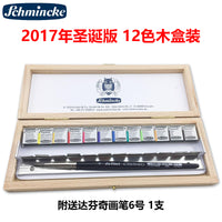 AOOKMIYA  2017 Christmas Edition Schmincke  Solid Watercolor Pigment 12Color Wooden Box Suit With One Brush