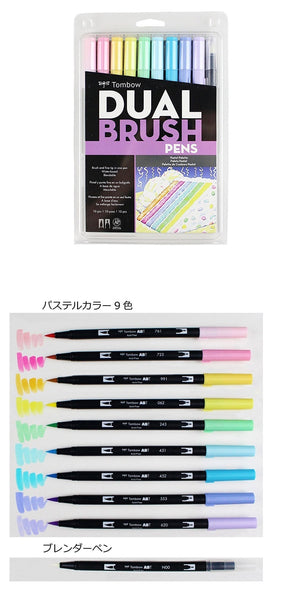 Tombow ABT Dual Brush Pen Art Markers Calligraphy Drawing Pen Set Bri –  AOOKMIYA