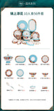 High-end chinês conjunto de utensílios de mesa luz doméstica luxo jingdezhen osso china tigela prato criativo tigelas e pratos