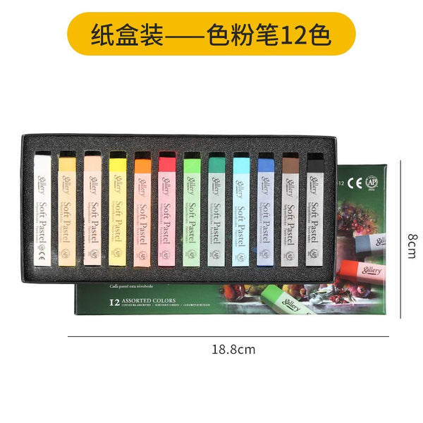 High quality painting color chalk set 24/48 color soft pastel