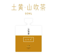 MIYA HIMI Gouache Bag Paint Refill (90ML) Professional Painting Creative Package Design Non-Toxic Painting for Artist,Hobby,Kids