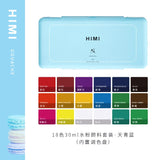 MIYA HIMI Gouache Paints Set 18/24colors 30ml Jelly Cup Non-Toxic Gouache Artist Watercolor Paint with Palette for Painting Art
