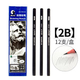 Marley Sketch Drawing Pencil Set 2B /8B/12B Student Sketch Soft, Medium and Hard Sketch Stationery Professional Art Supplies