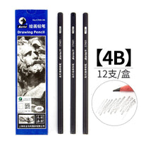 Marley Sketch Drawing Pencil Set 2B /8B/12B Student Sketch Soft, Medium and Hard Sketch Stationery Professional Art Supplies