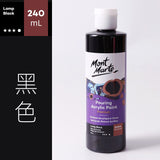 Mont Marte Premium Pre-mixed Acrylic Pouring Paint Set,240ml Bottles for Surfaces Stretched Canvas,Wood,MDF and Air Drying Clay