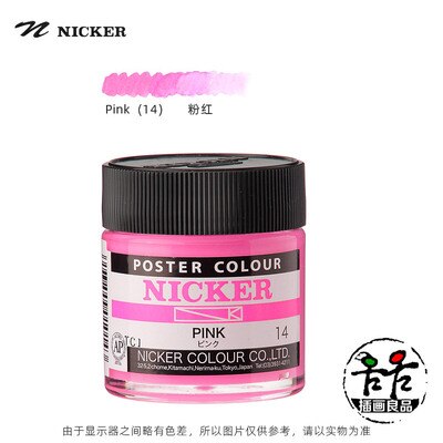 NICKER COLOUR CO.,LTD.｜Poster Colors Acrylic Paint Paint Opaque