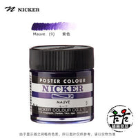 NICKER COLOUR CO.,LTD.｜Poster Colors Acrylic Paint Paint Opaque Watercolor  Gouache