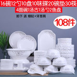 Prato conjunto de 108 peças casa cerâmica grande sopa pauzinhos arroz macarrão tigela e placa personalidade criativa