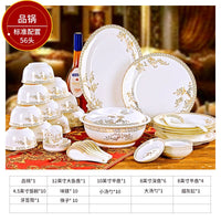 Prato doméstico cerâmica utensílios de mesa 56-cabeça borda dourada e pauzinhos osso china comer tigela conjunto de placa