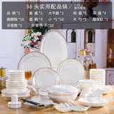 Prato doméstico estilo europeu simples ouro guarnição 56 crânio conjunto de utensílios de mesa jingdezhen cerâmica tigela e placa