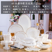 Prato doméstico estilo europeu simples ouro guarnição 56 crânio conjunto de utensílios de mesa jingdezhen cerâmica tigela e placa