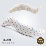 AOOKMIYA  Pregnant woman hippocampus pillow Thai natural latex humanoid shape boy girl friend pillow with legs on bed non-cylindrical