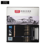 Sketch Pencil Set Professional Sketching  Charcoal Drawing Kit Wood Pencils Set For Painter School Students Art Supplies