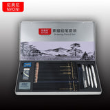 Sketch Pencil Set Professional Sketching  Charcoal Drawing Kit Wood Pencils Set For Painter School Students Art Supplies