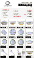 Tigela e prato conjunto jingdezhen cerâmica tigela placa conjunto high-end requintado chinês casa osso china utensílios de mesa terno caixa de presente