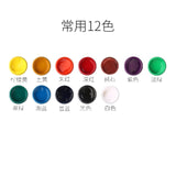 Gouache paint set 100ml commonly used combination children beginner students 12 colors watercolor