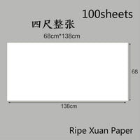 Chinese Rice Paper Thicken Raw Xuan Papers Painting Calligraphy Half Ripe Rice Papers Rijstpapier Carta Di Riso Shoji Paper