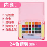 New Sproduct  Sakura Talens Petit Color Transparent Solid Watercolor Paint Gouache Paint 24 Colors Set Macaron Pastel Colour Box