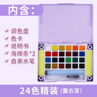 New Sproduct  Sakura Talens Petit Color Transparent Solid Watercolor Paint Gouache Paint 24 Colors Set Macaron Pastel Colour Box